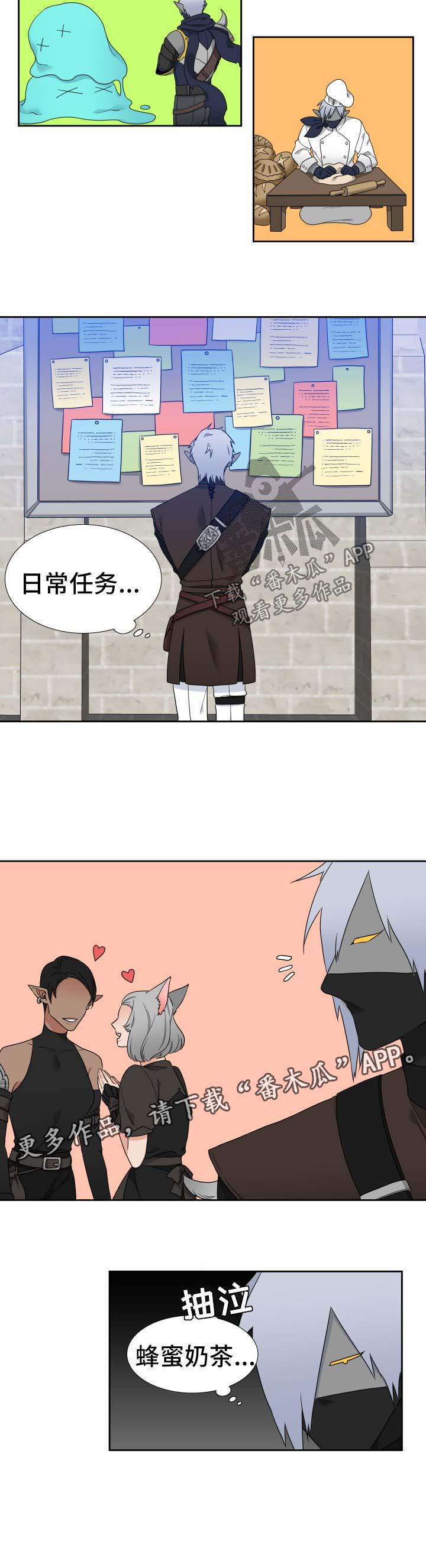 第65话7