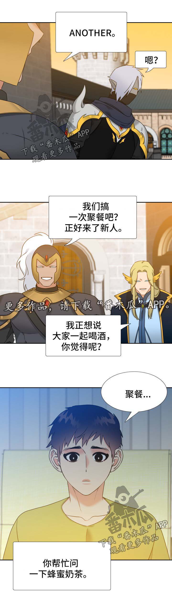 第64话8