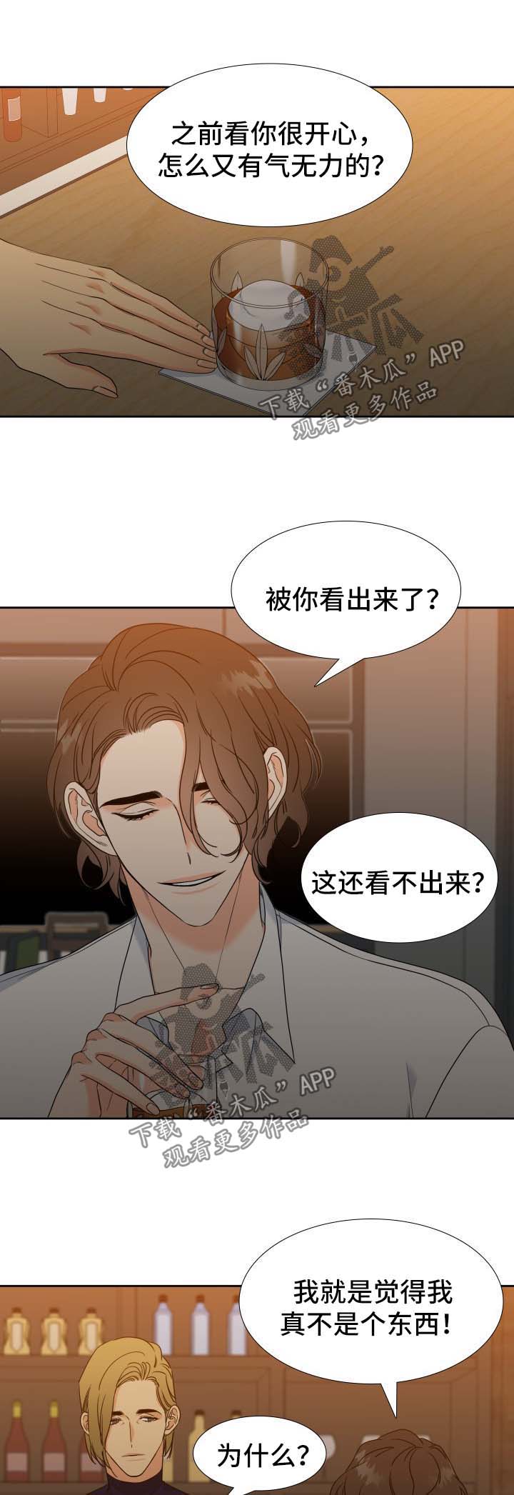 第64话2