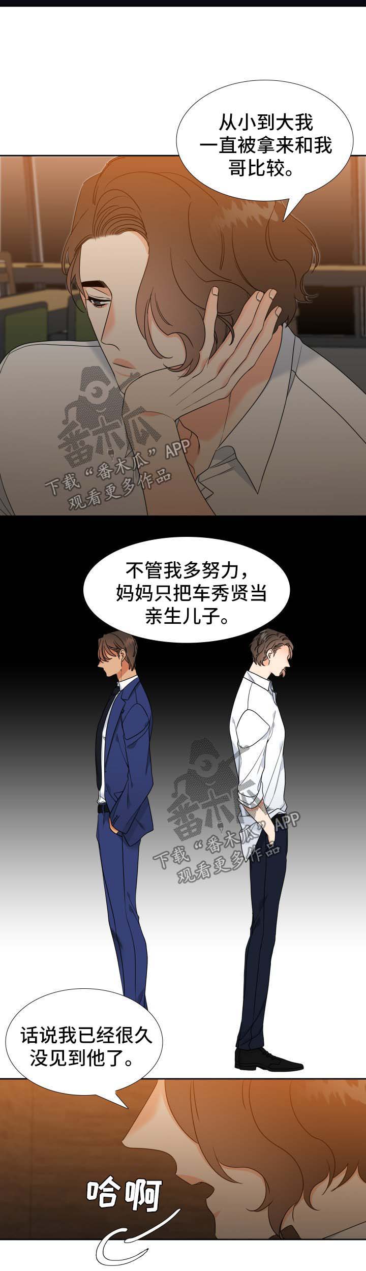 第64话5