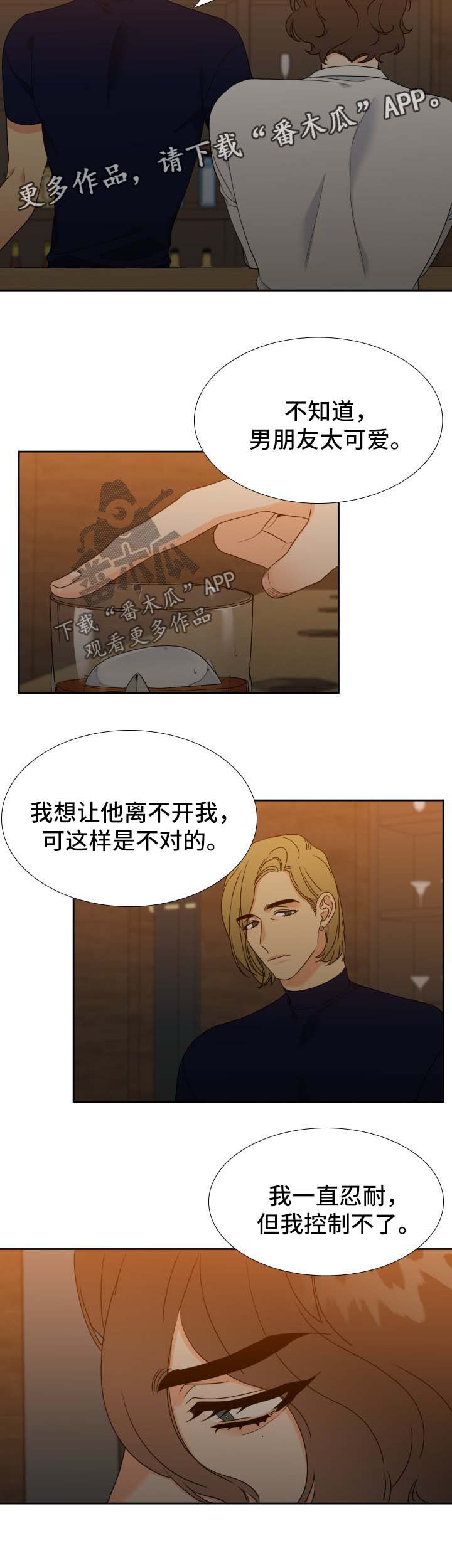 第64话3