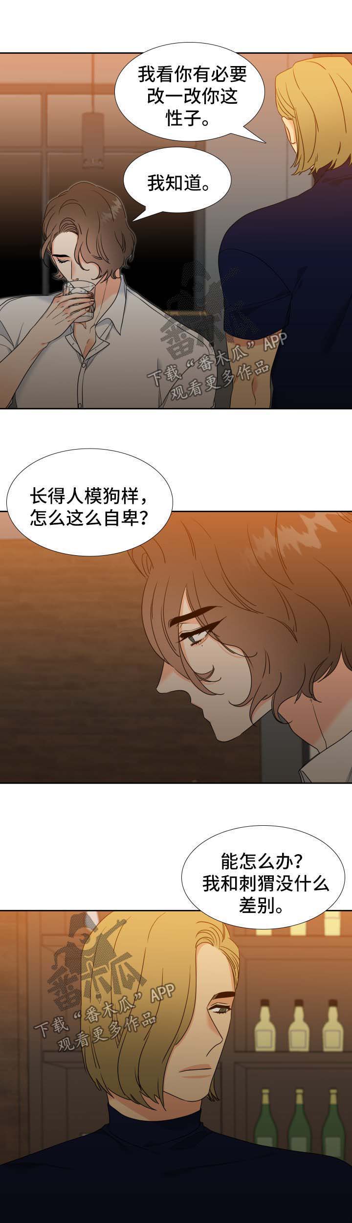 第64话4