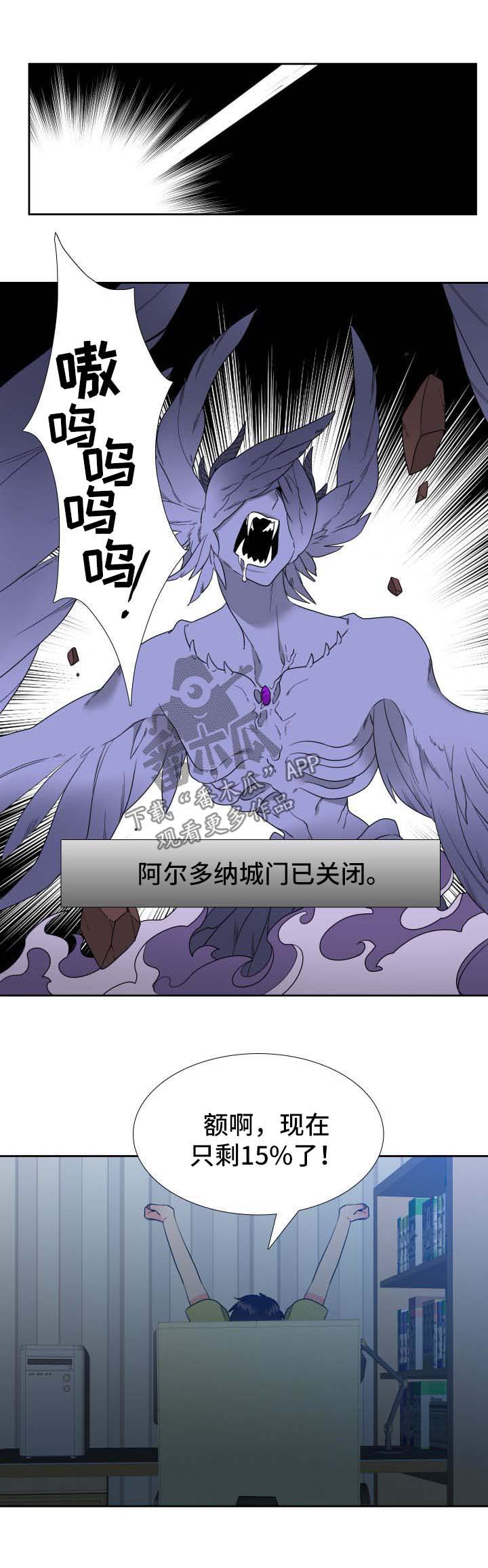 第64话7