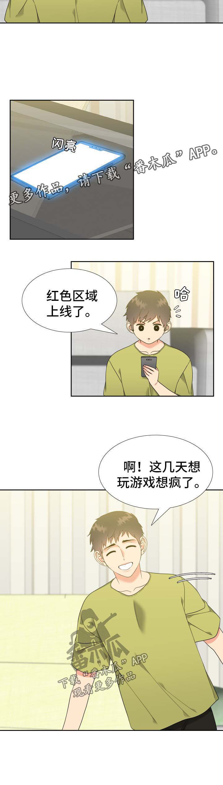 第63话7