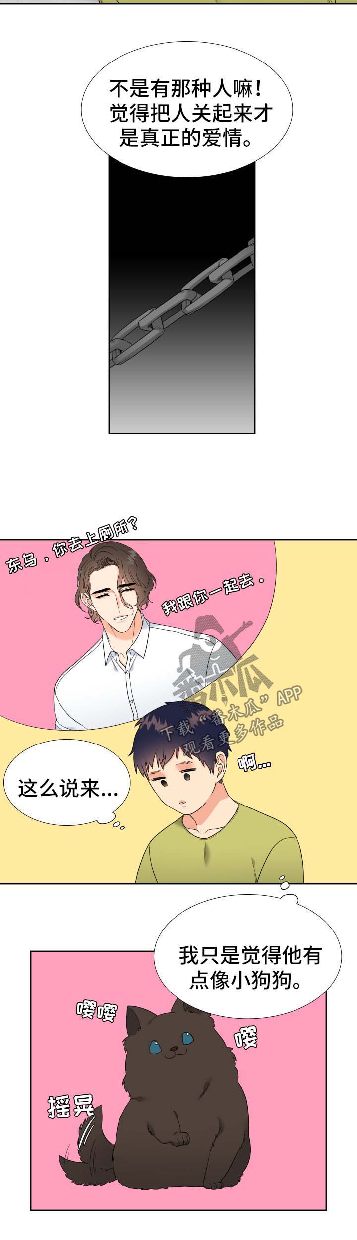 第63话5
