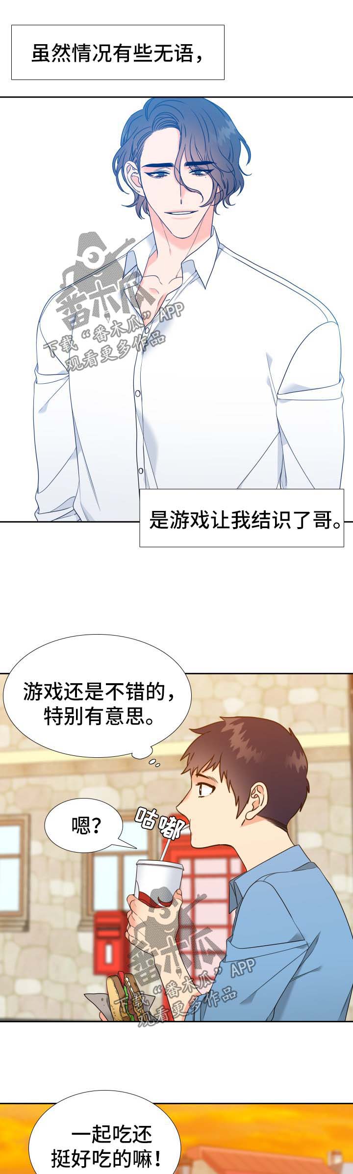 第62话2