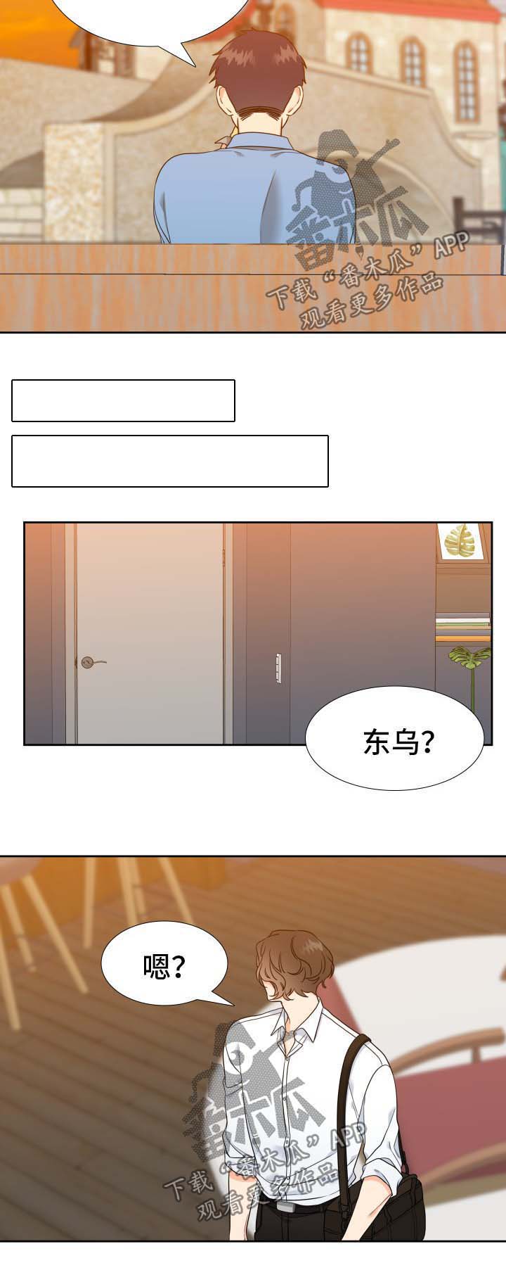 第62话3