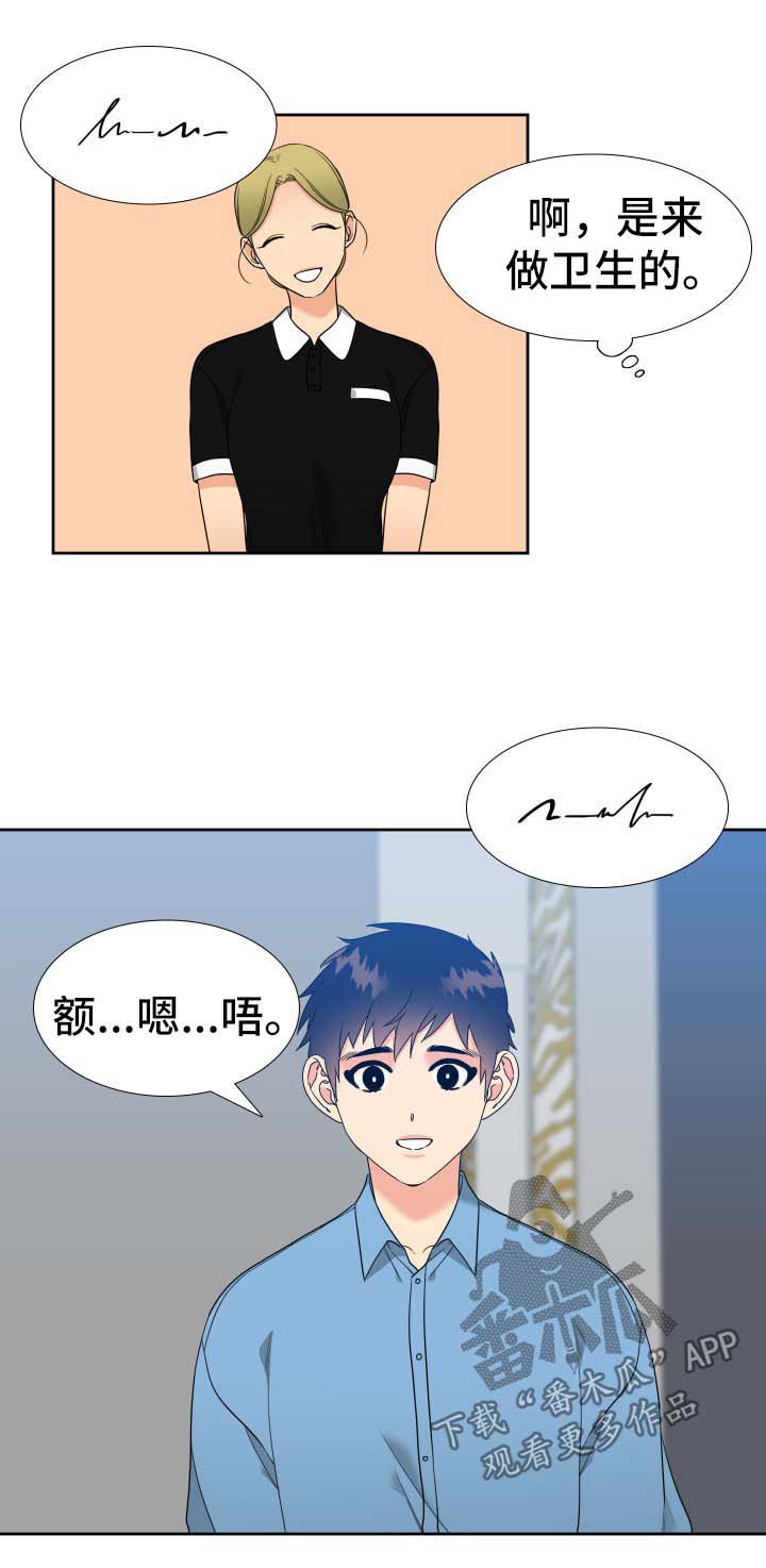 第61话6