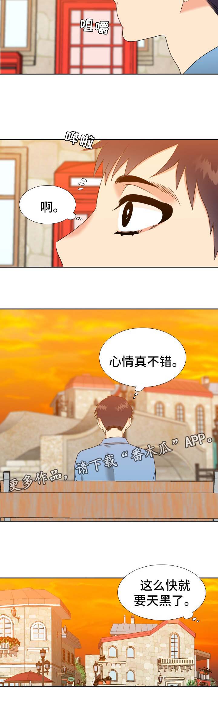 第61话9