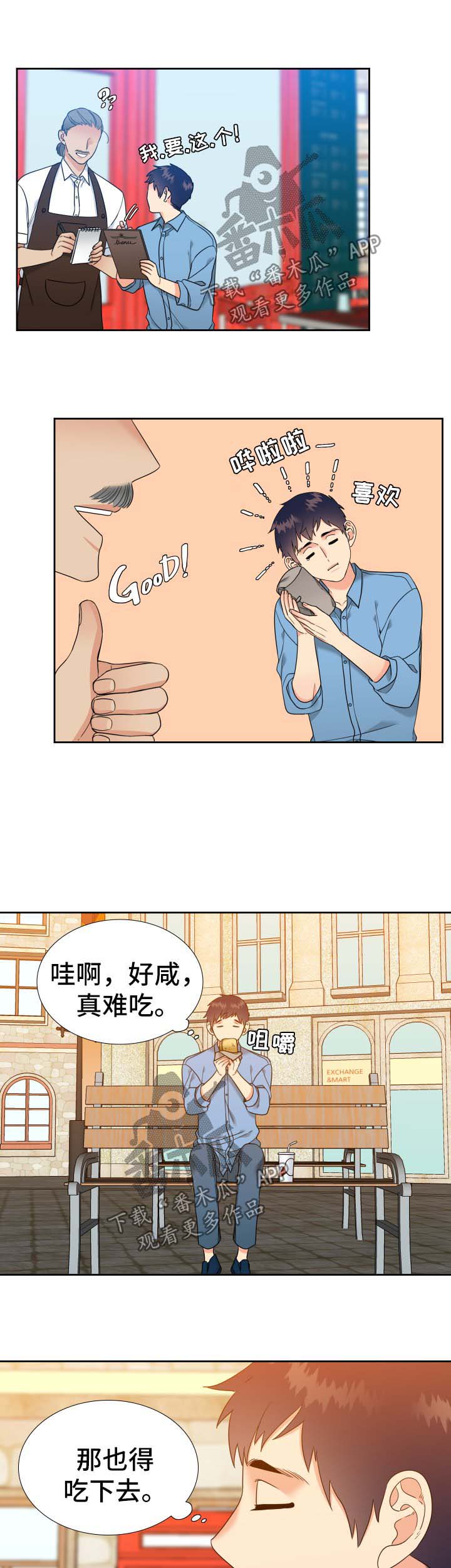 第61话8