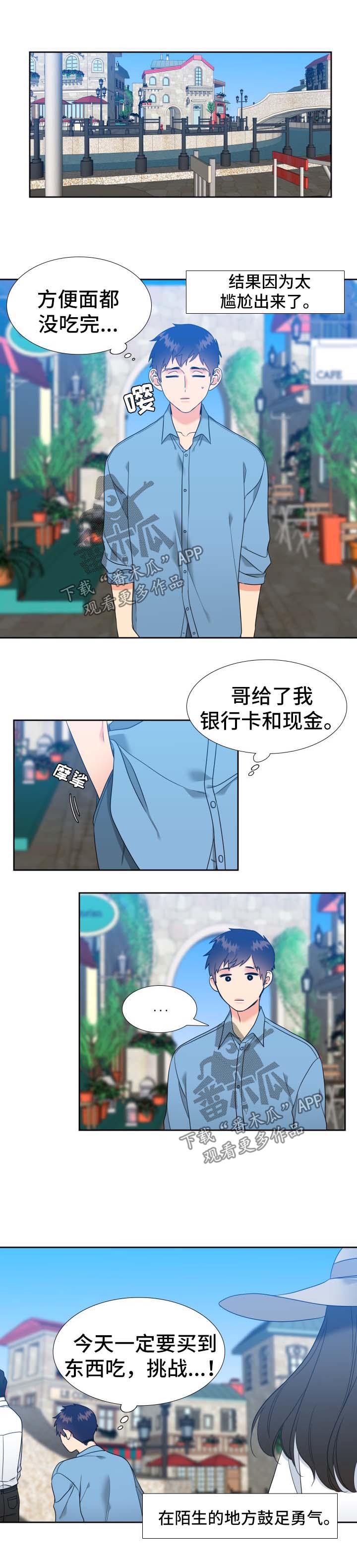 第61话7