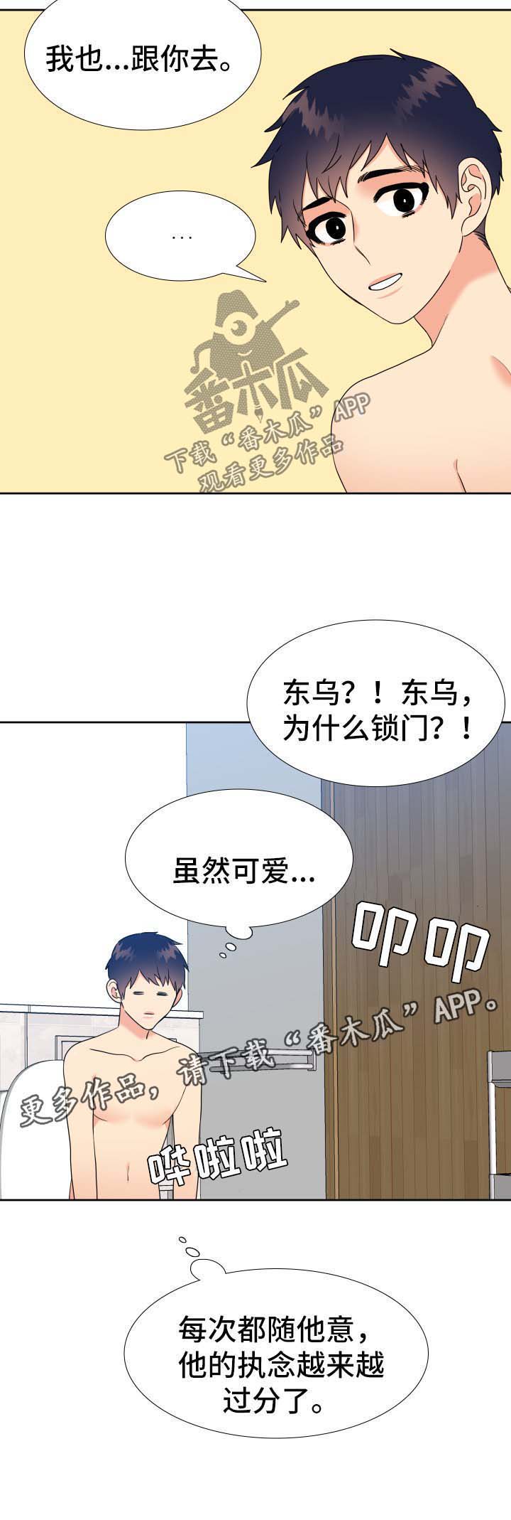 第60话7