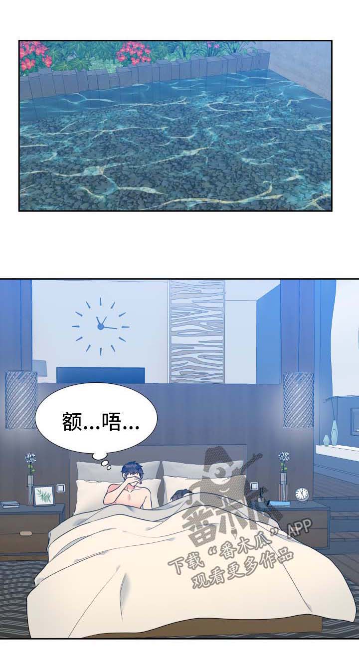 第60话5