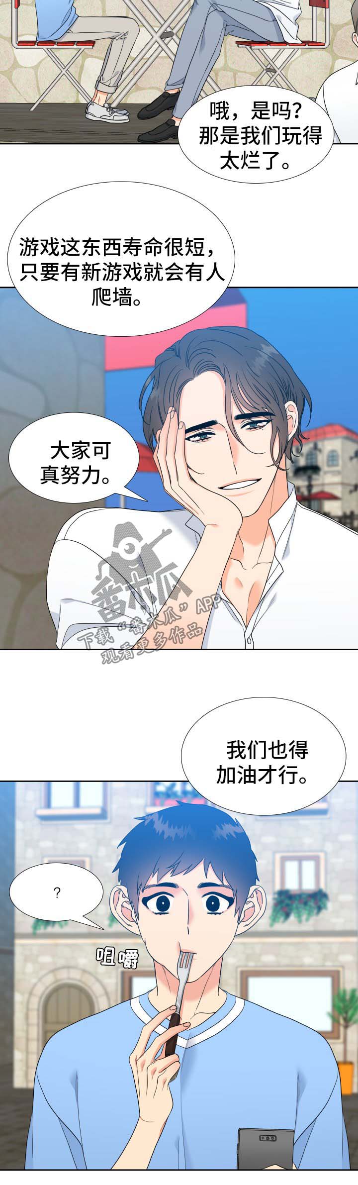 第59话5