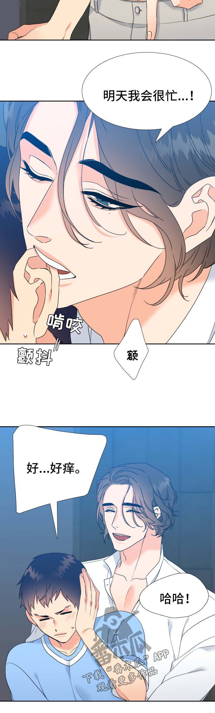 第59话1