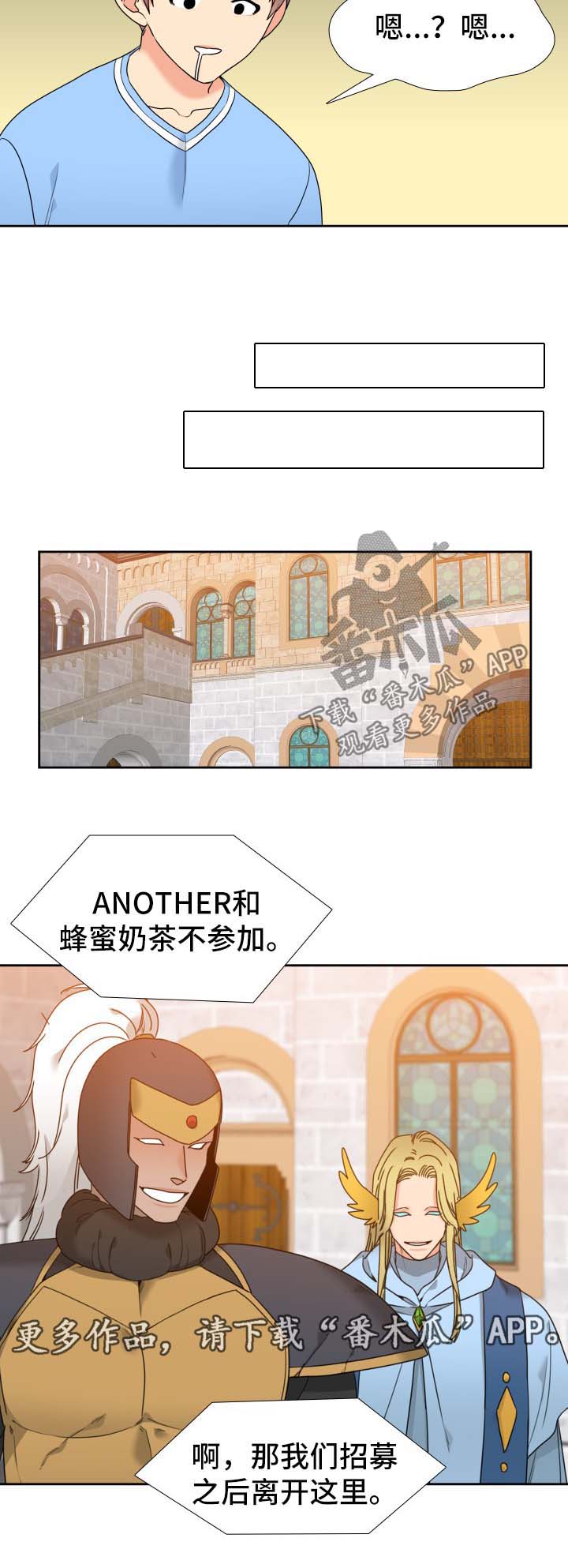 第59话7