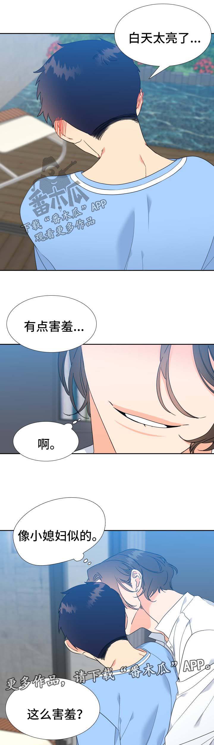第59话2