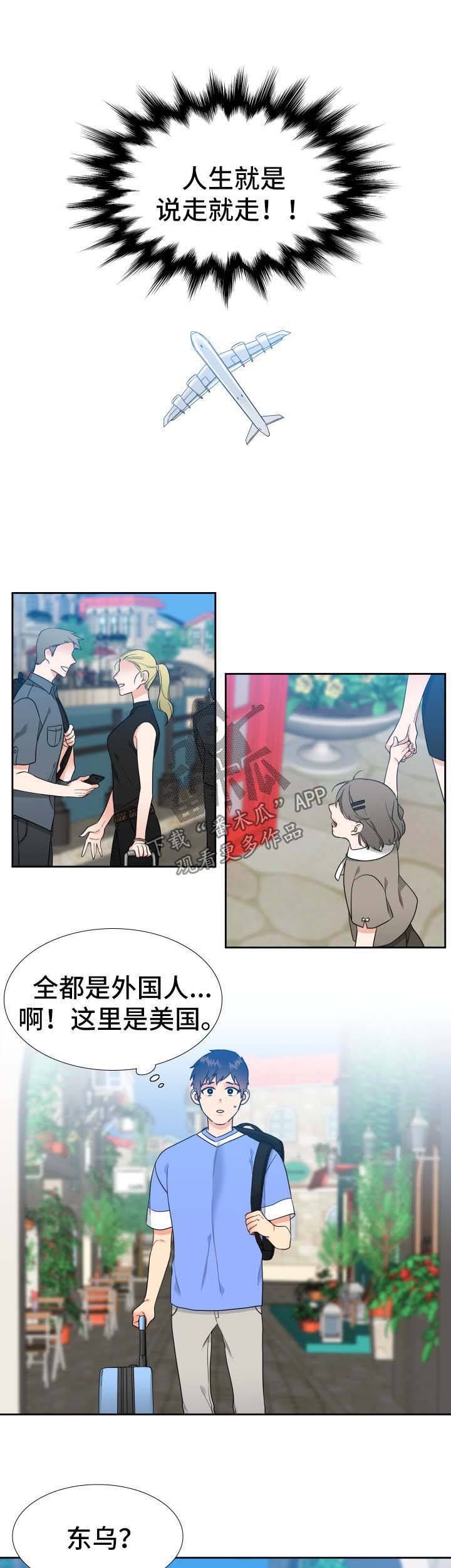 第58话2