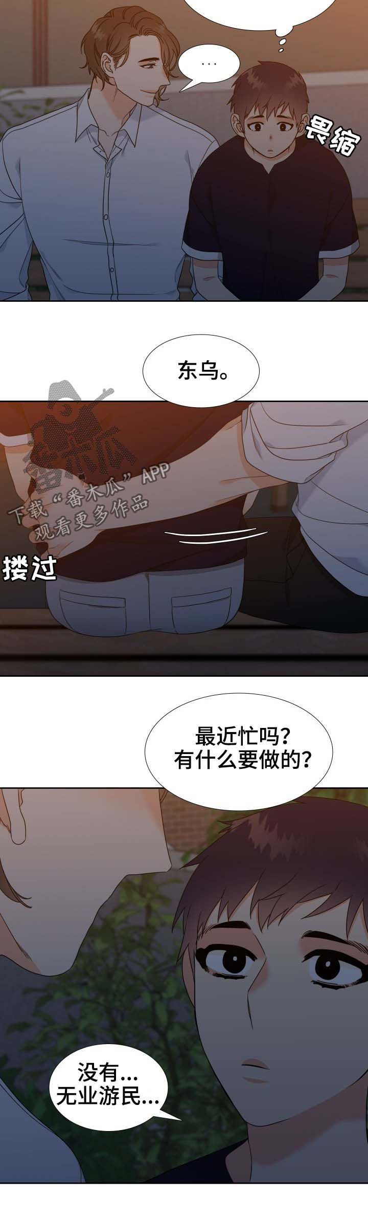 第57话9