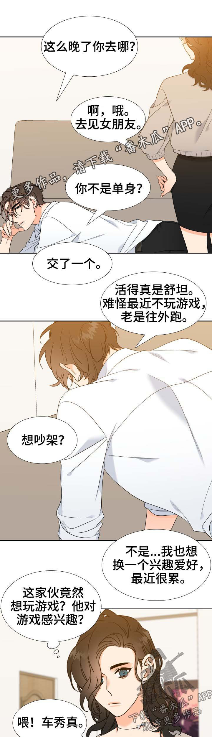 第57话0