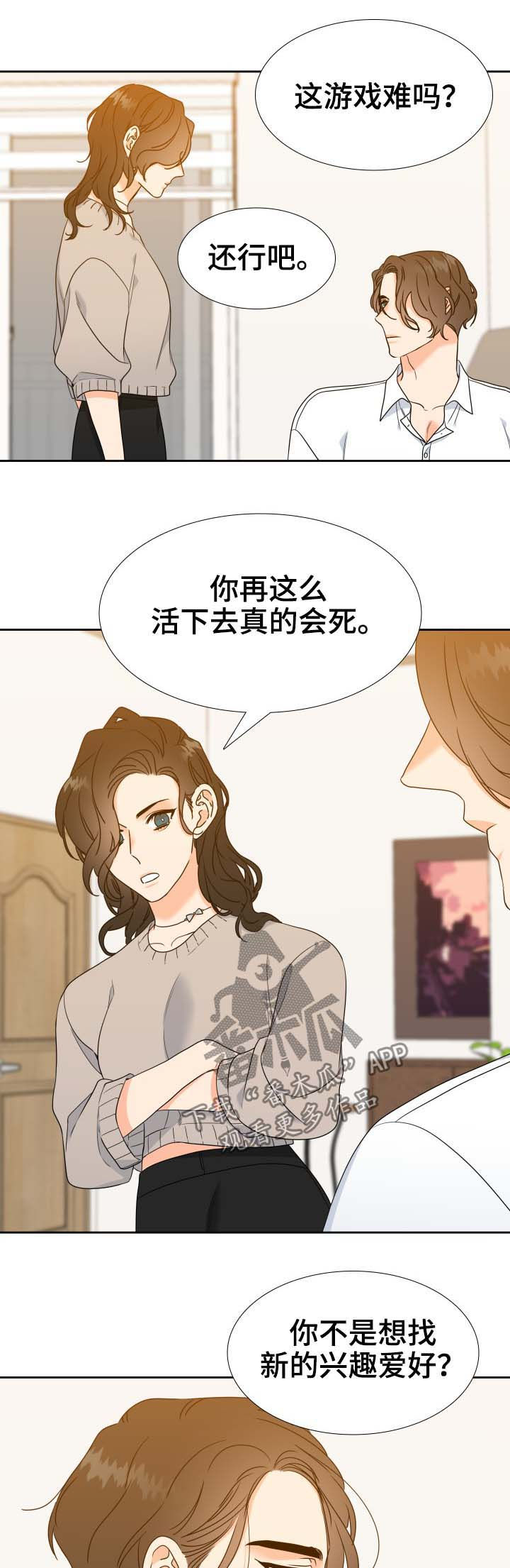 第57话2