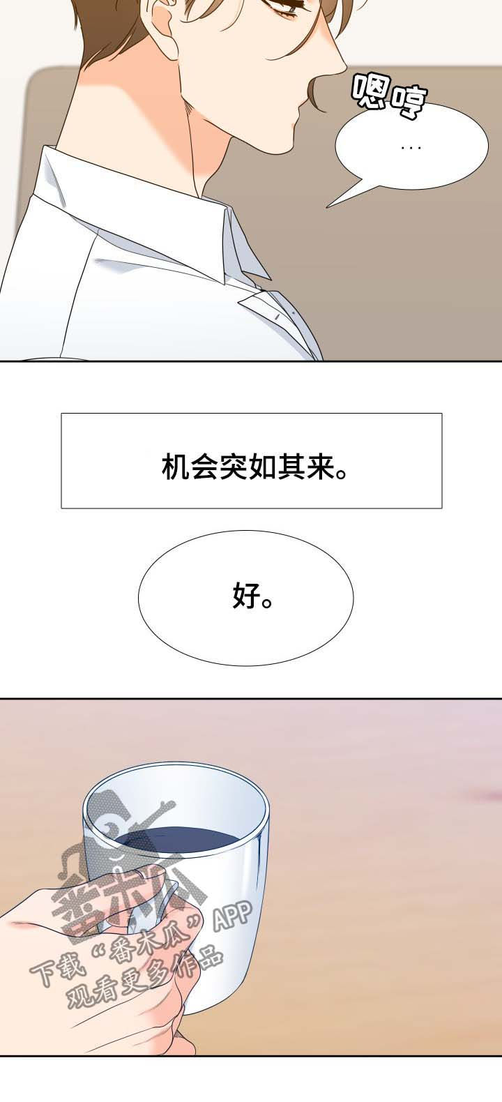 第57话3