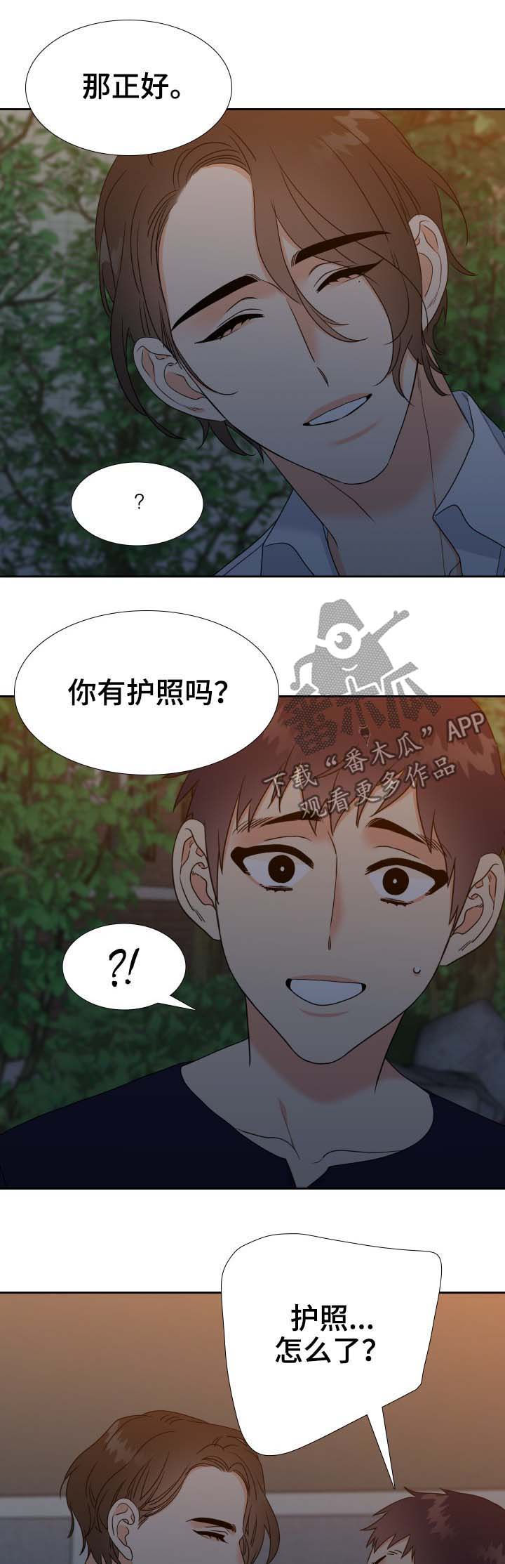 第57话10