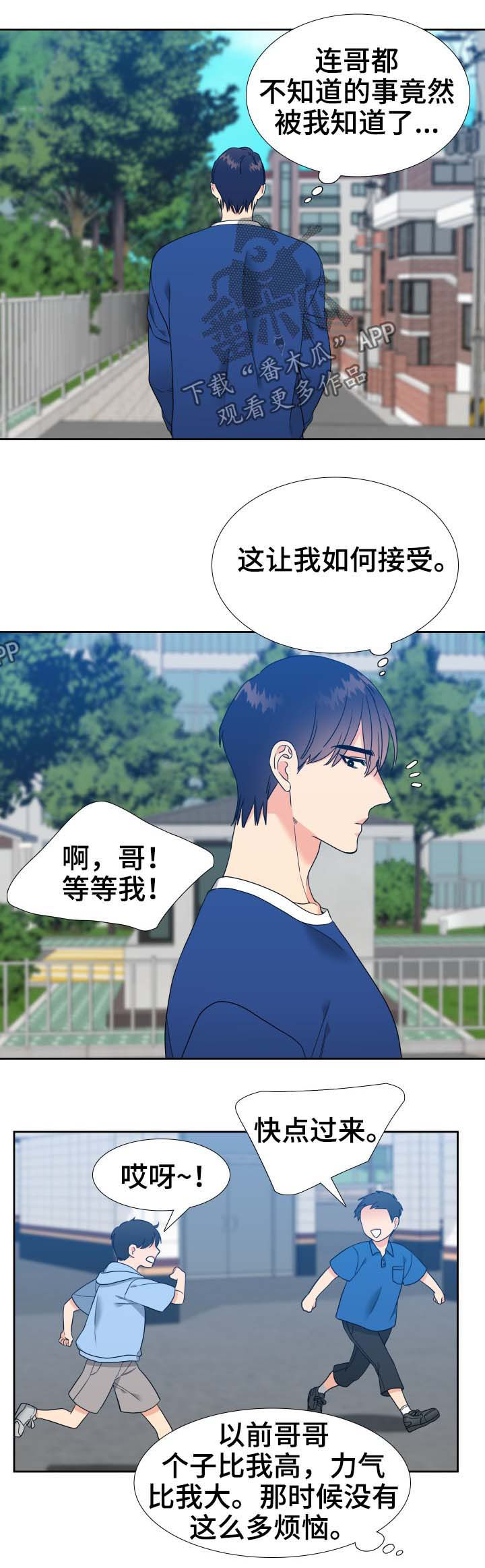 第57话5