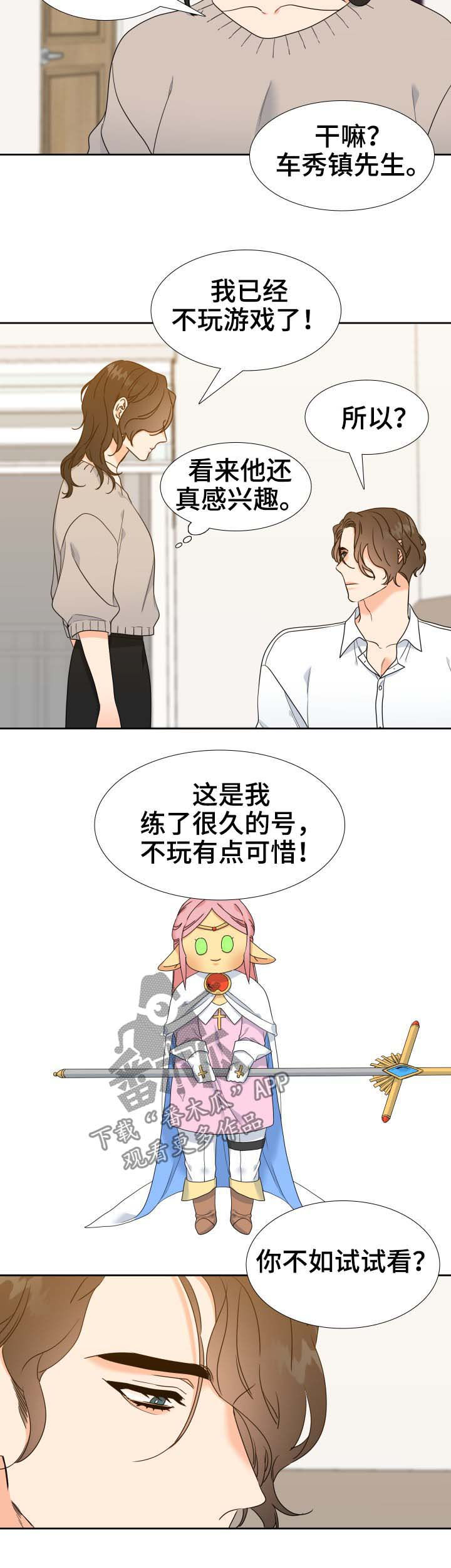 第57话1