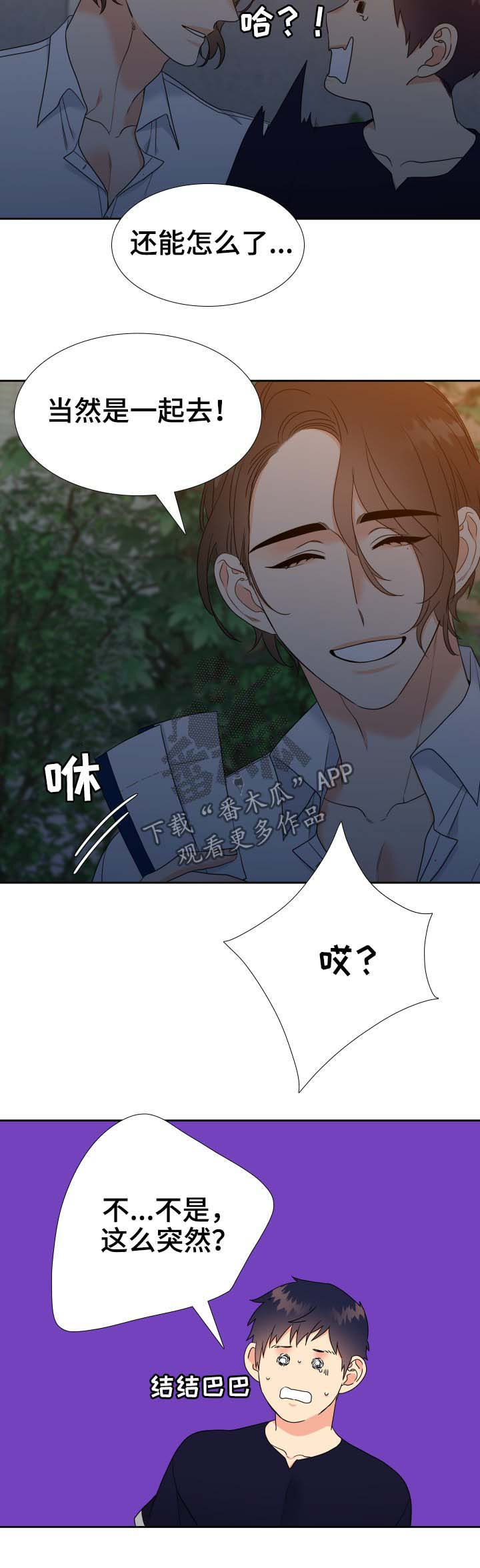 第57话11