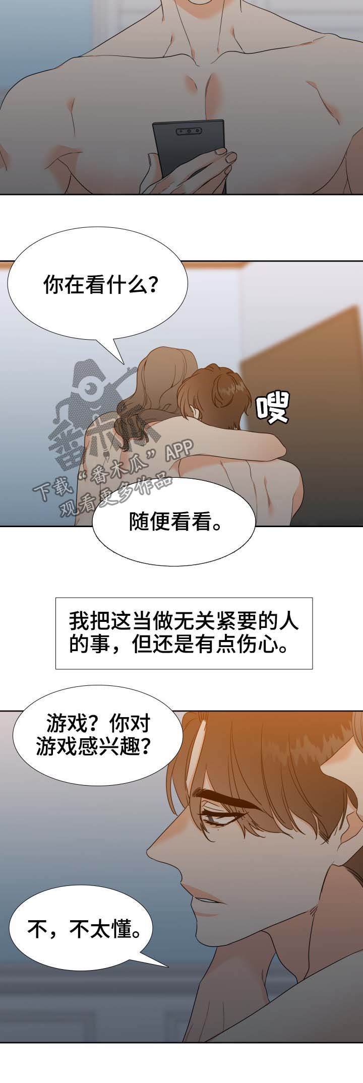 第56话4