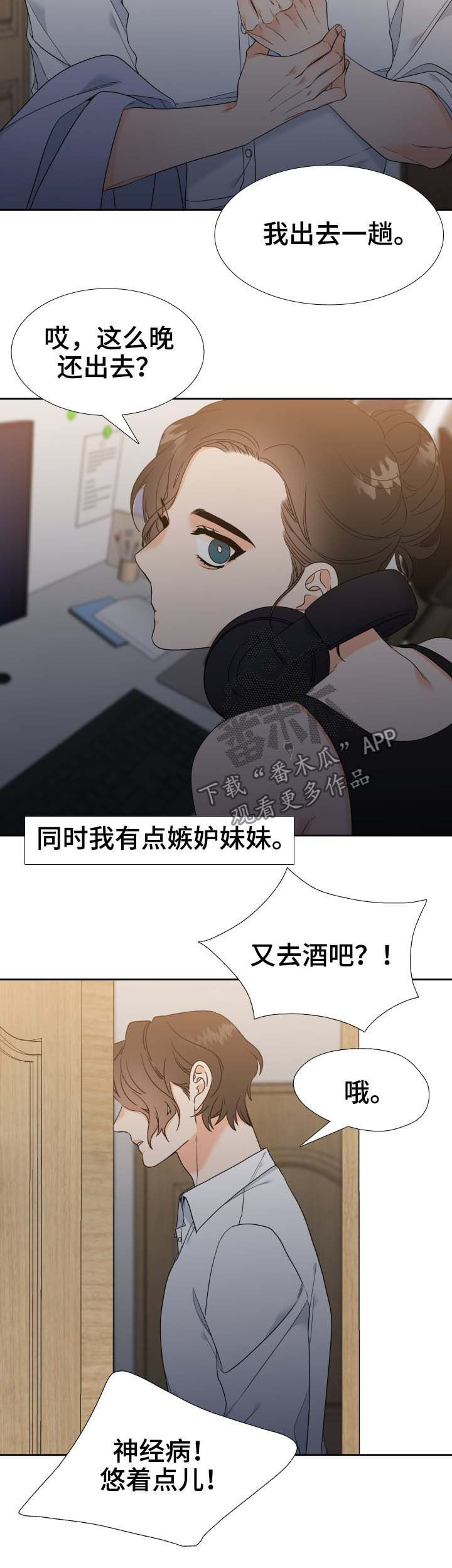 第56话8