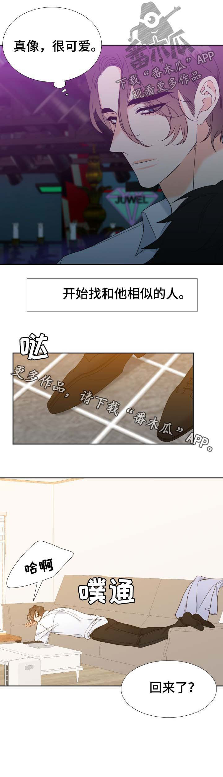 第56话11