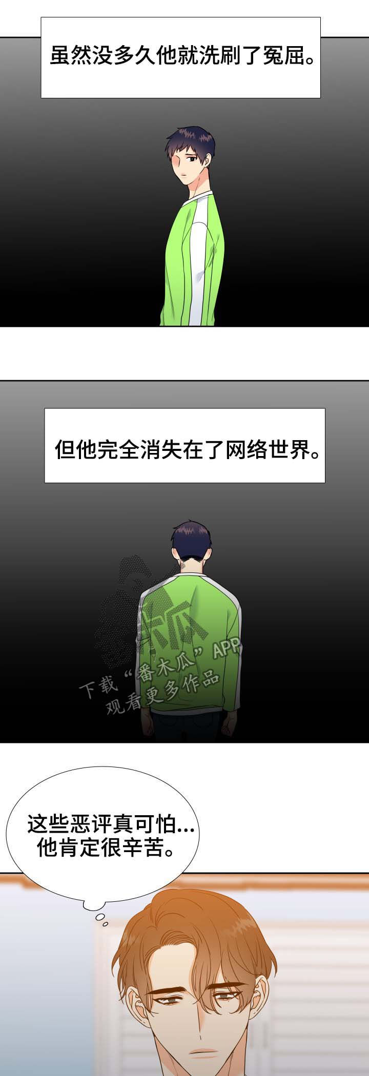 第56话3