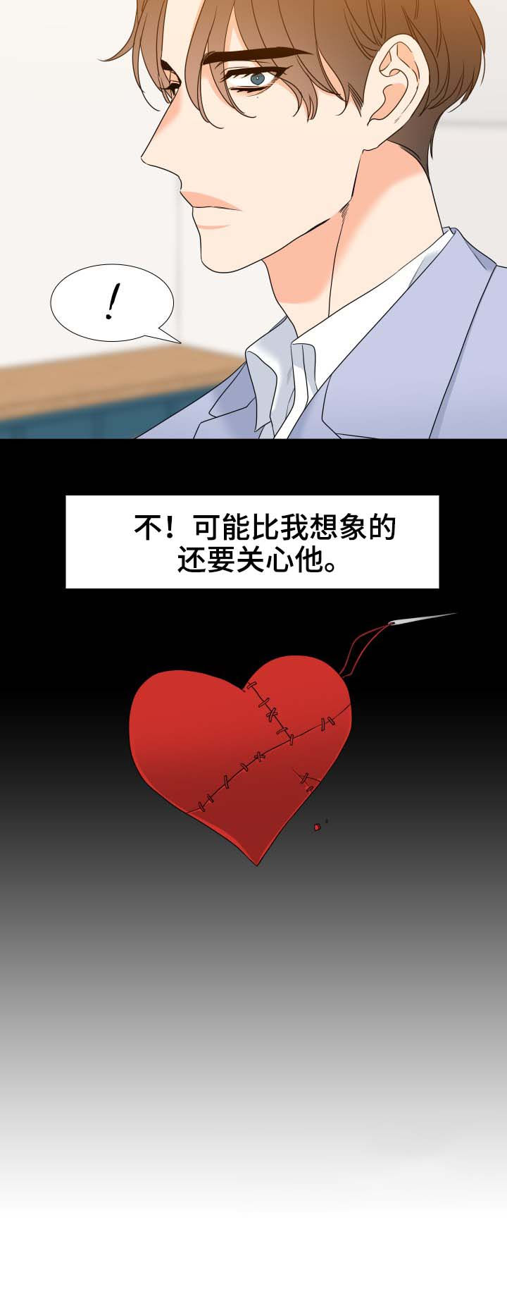 第56话6