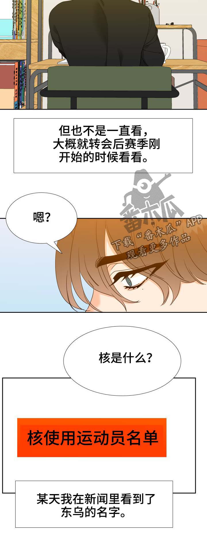 第56话2