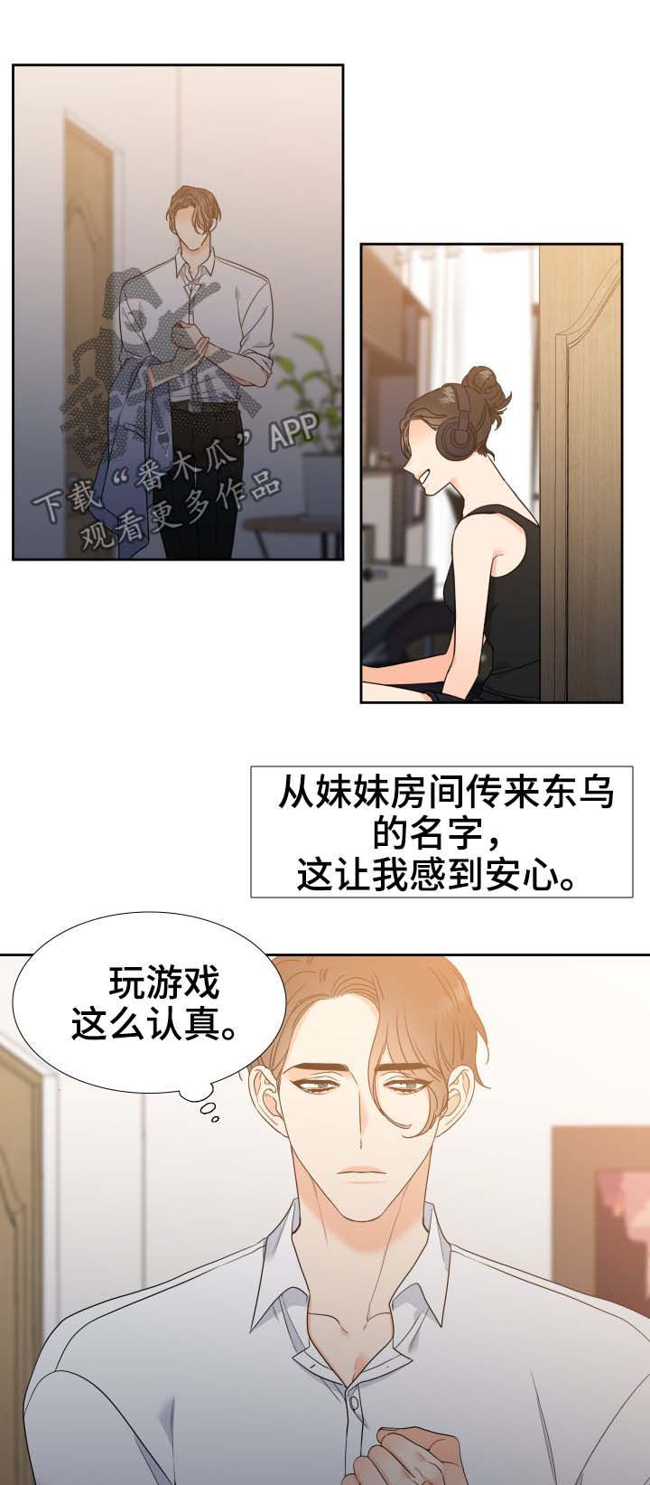 第56话7