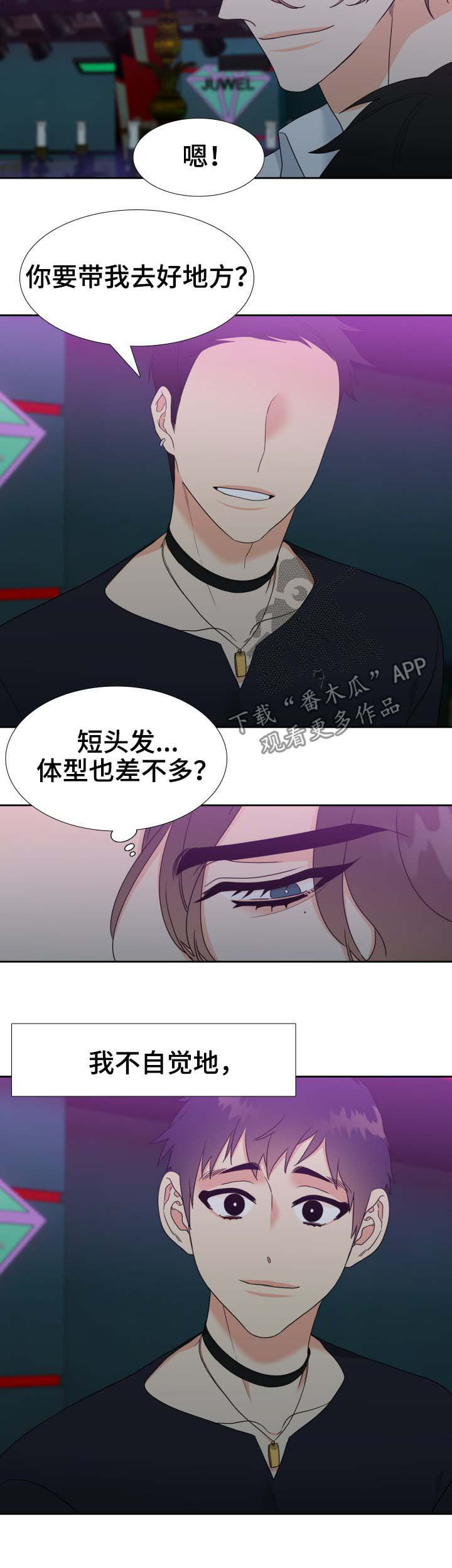 第56话10