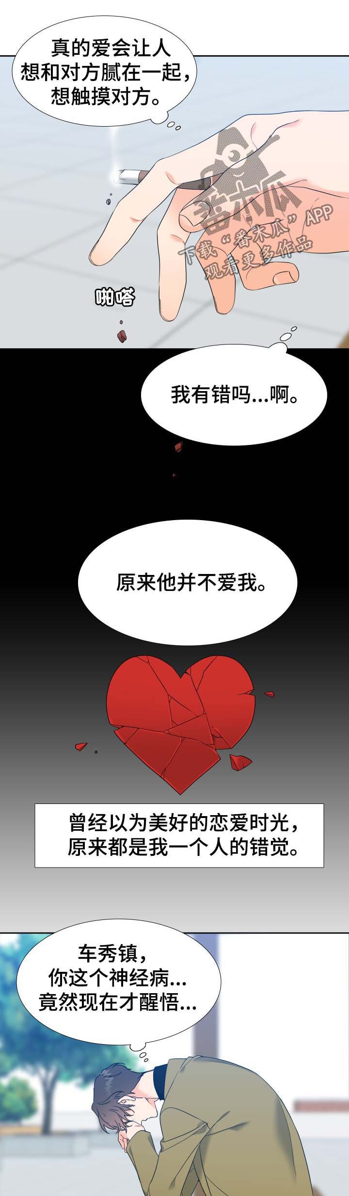 第55话2
