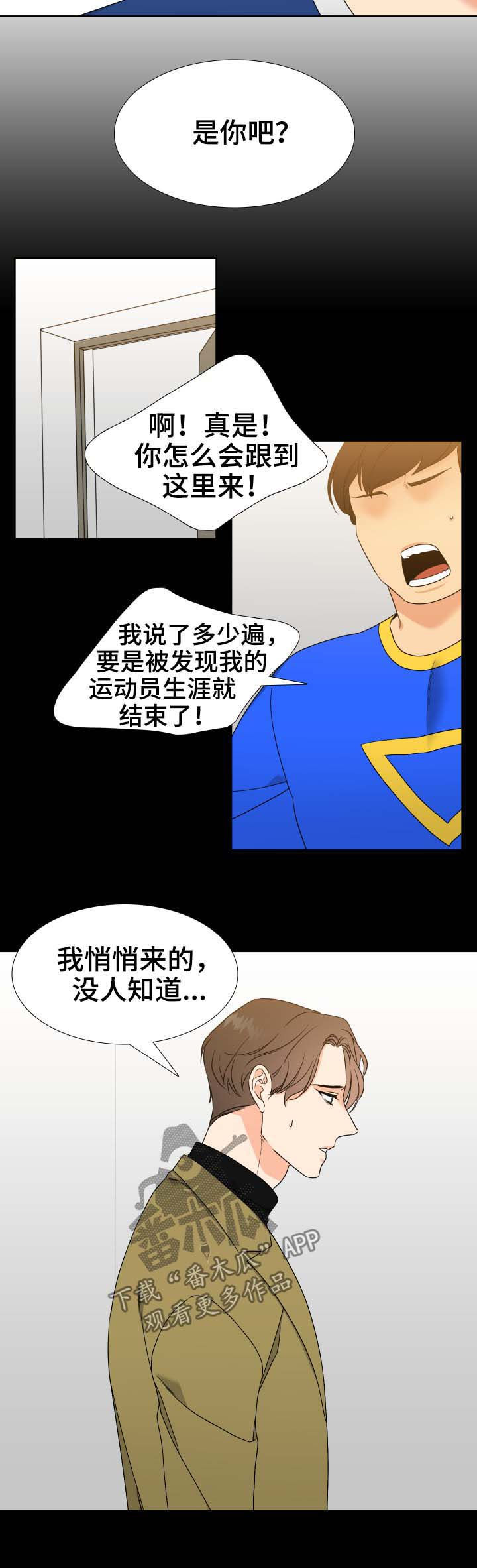第54话2