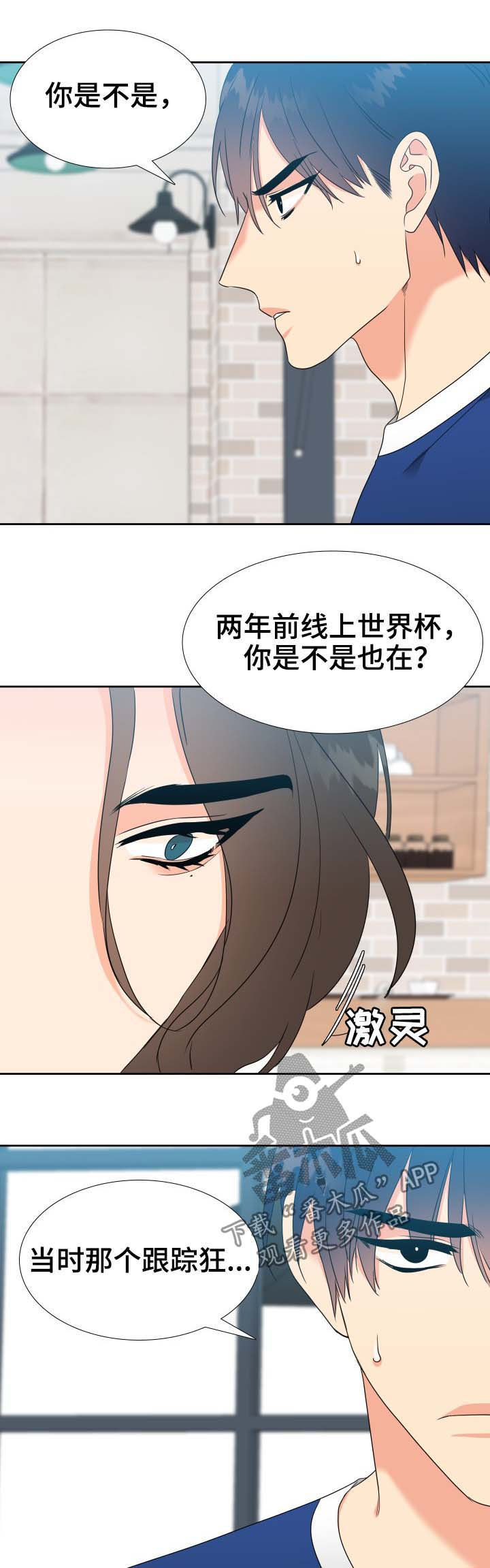 第54话1