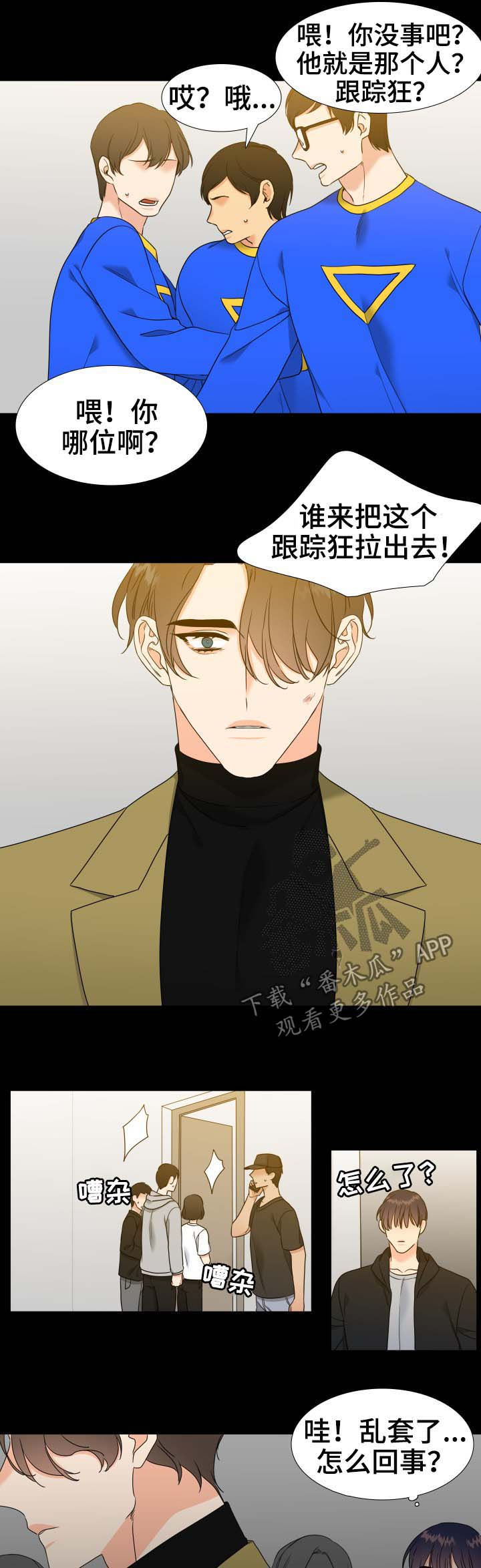 第54话5