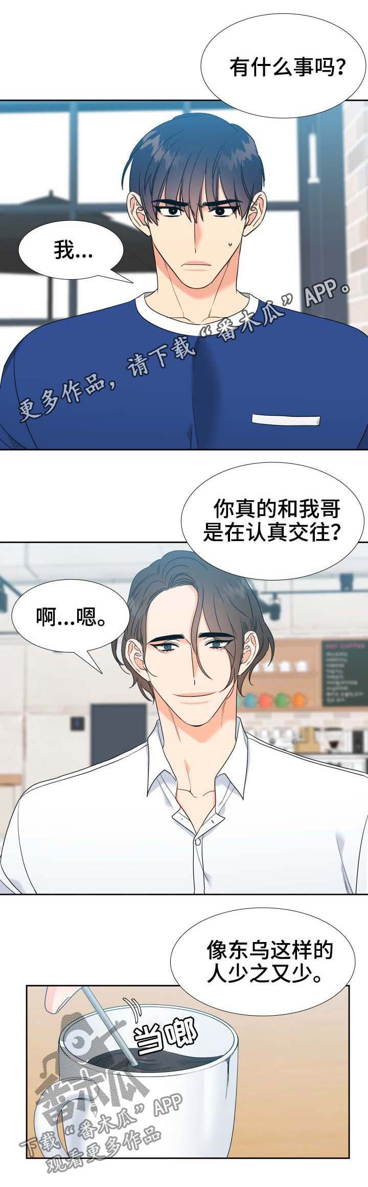 第54话0