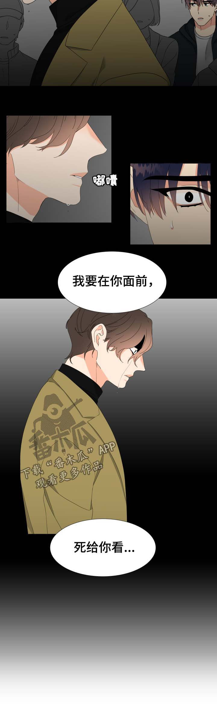 第54话6
