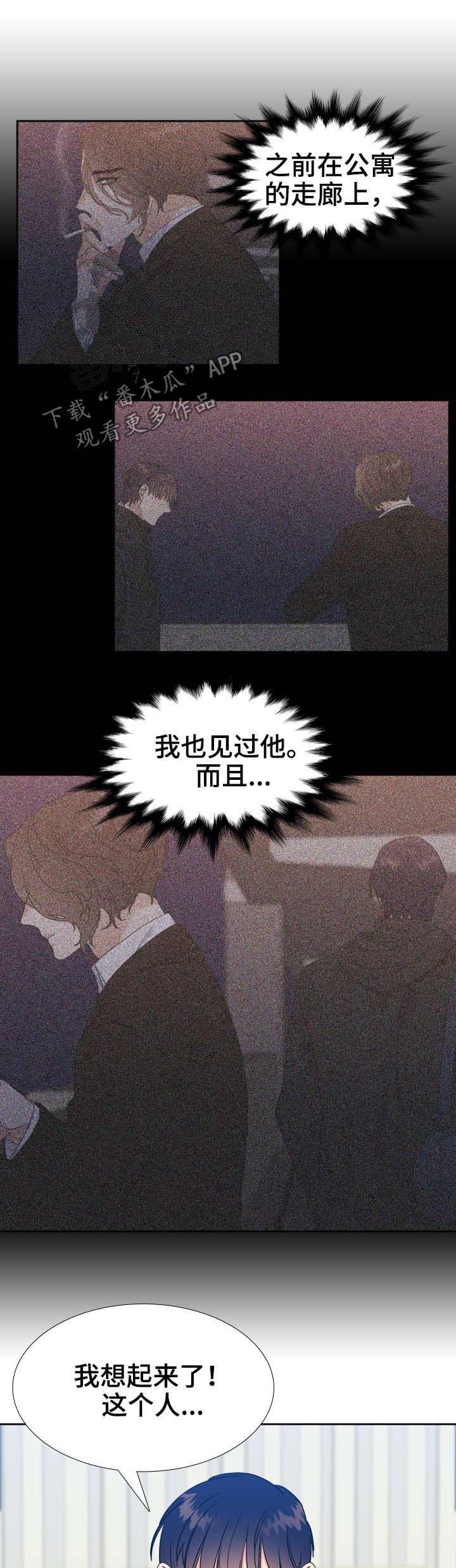 第53话2