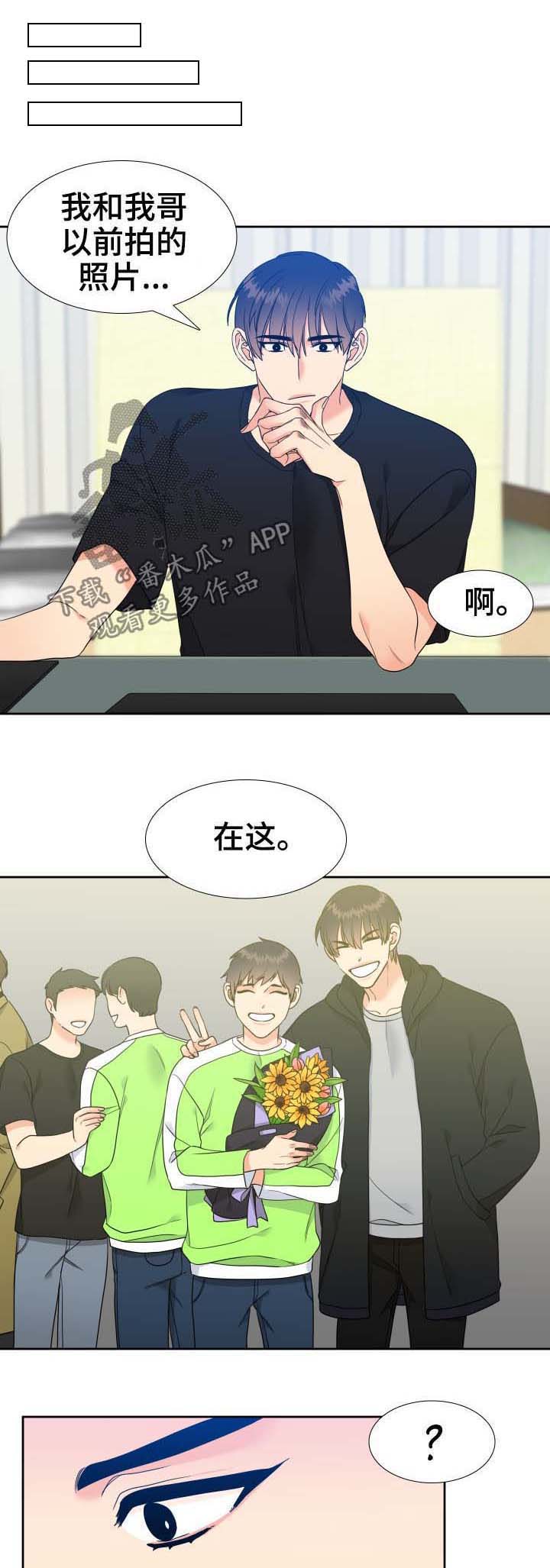 第53话0