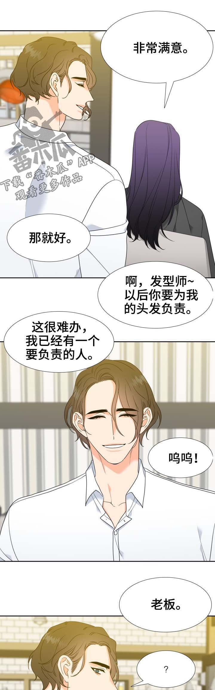 第53话4