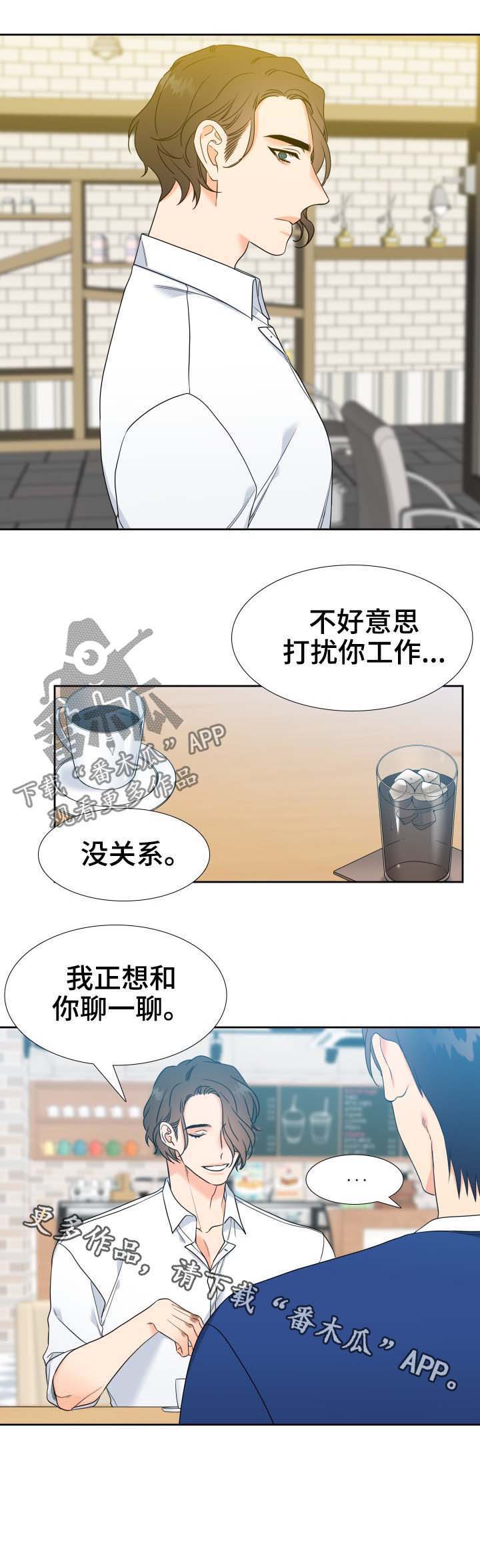 第53话6