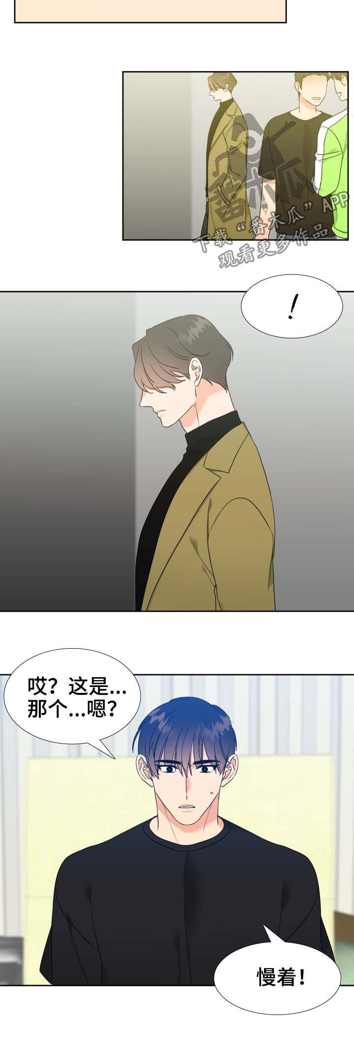 第53话1