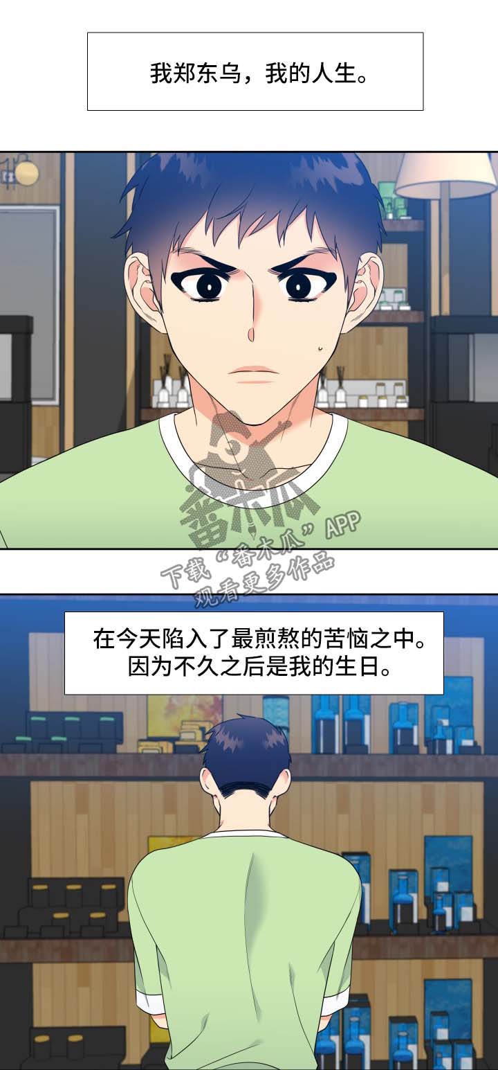 第51话0